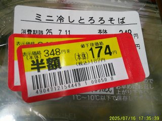 DSCF0113.JPG