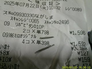 DSCF0130.JPG