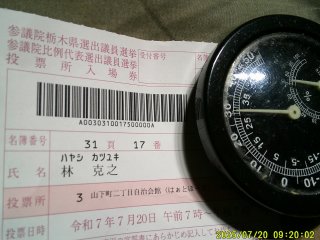 DSCF0136.JPG