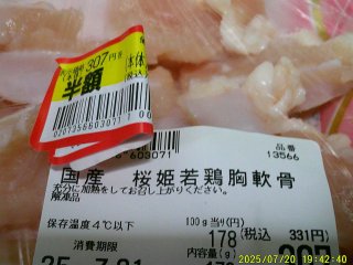 DSCF0137.JPG