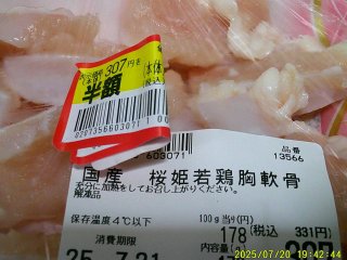 DSCF0138.JPG