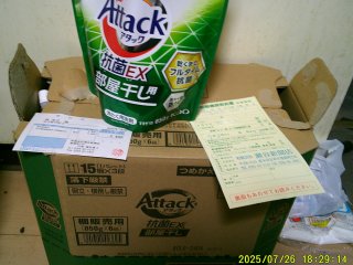 DSCF0142.JPG