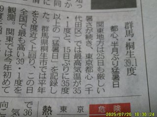 DSCF0143.JPG