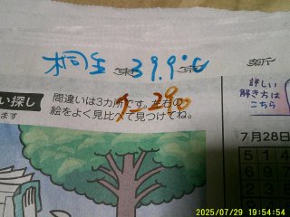 DSCF0140.JPG