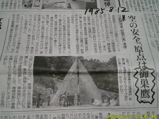 DSCF0134.JPG