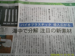 DSCF0152.JPG
