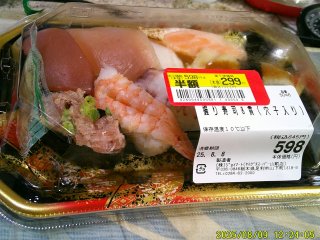 DSCF0148.JPG