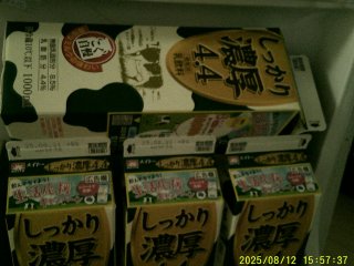 DSCF0155.JPG