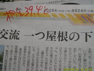DSCF0191.JPG