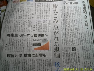 DSCF0153.JPG