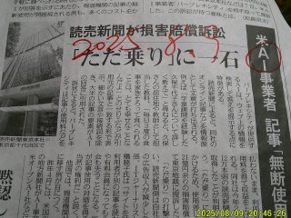DSCF0150.JPG