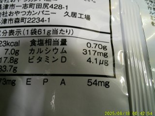 DSCF0167.JPG