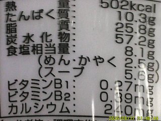 DSCF0172.JPG