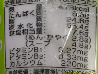 DSCF0173.JPG