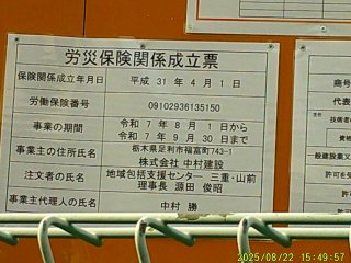 DSCF0187.JPG