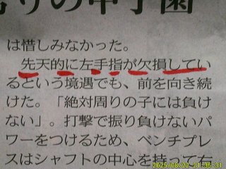 DSCF0191.JPG
