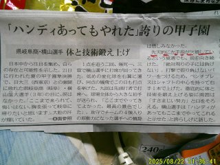 DSCF0192.JPG