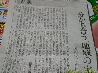 DSCF0193.JPG