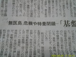 DSCF0196.JPG