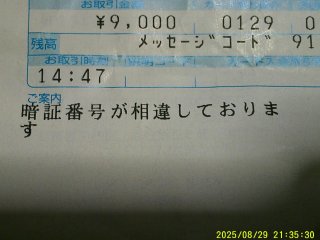 DSCF0217.JPG