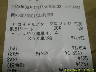 DSCF0154.JPG