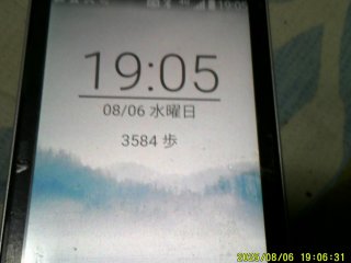 DSCF0137.JPG
