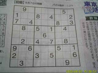 DSCF0146.JPG