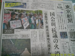 DSCF0243.JPG