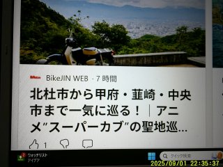 DSCF0224.JPG