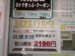 DSCF0251.JPG