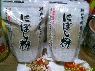 DSCF0236.JPG