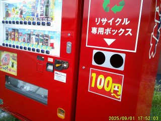 DSCF0226.JPG
