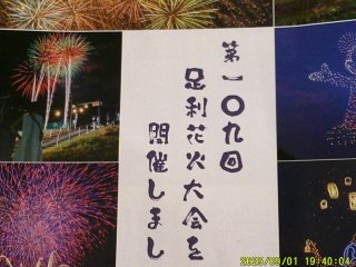 DSCF0227.JPG