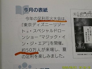 DSCF0228.JPG