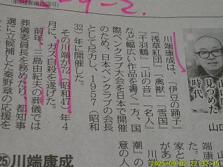DSCF0229.JPG