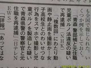DSCF0230.JPG