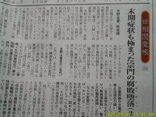 DSCF0231.JPG