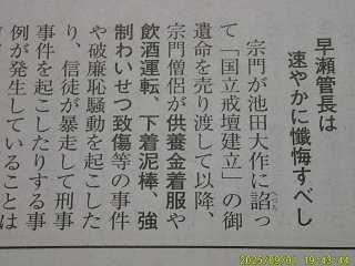 DSCF0233.JPG
