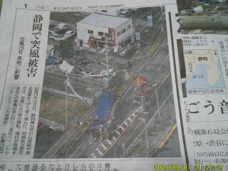 DSCF0240.JPG