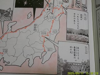 DSCF0242.JPG