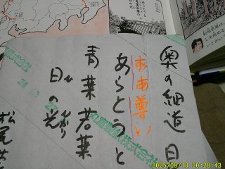 DSCF0246.JPG