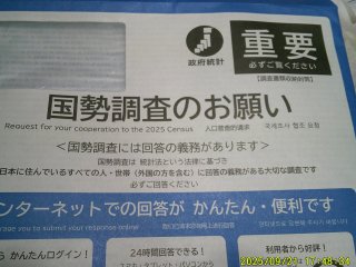 DSCF0252.JPG