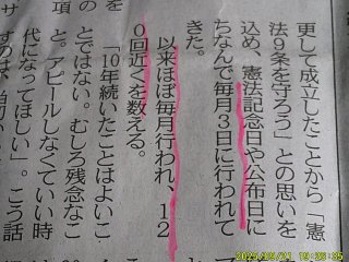 DSCF0255.JPG