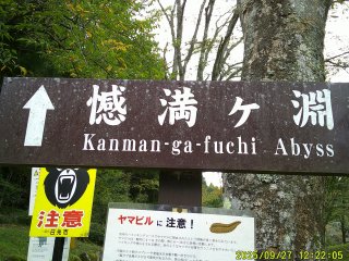 DSCF0266.JPG
