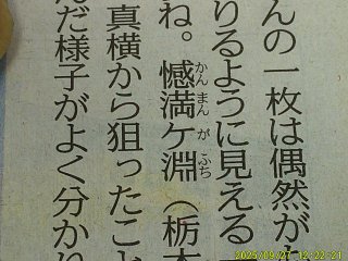DSCF0267.JPG