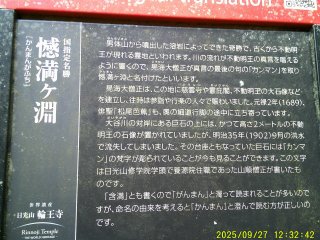 DSCF0274.JPG
