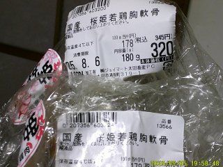 DSCF0238.JPG