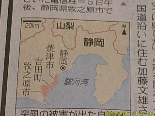 DSCF0239.JPG