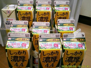 DSCF0236.JPG