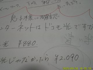 DSCF0279.JPG
